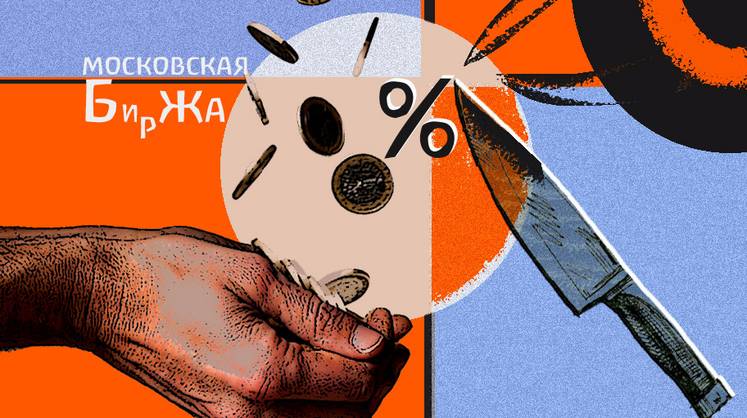 Рынок акций: это случается в обед