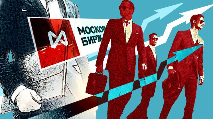 Старт рынка 2023: «Продал? Откупи!» Старт рынка 2023: «Продал? Откупи!»