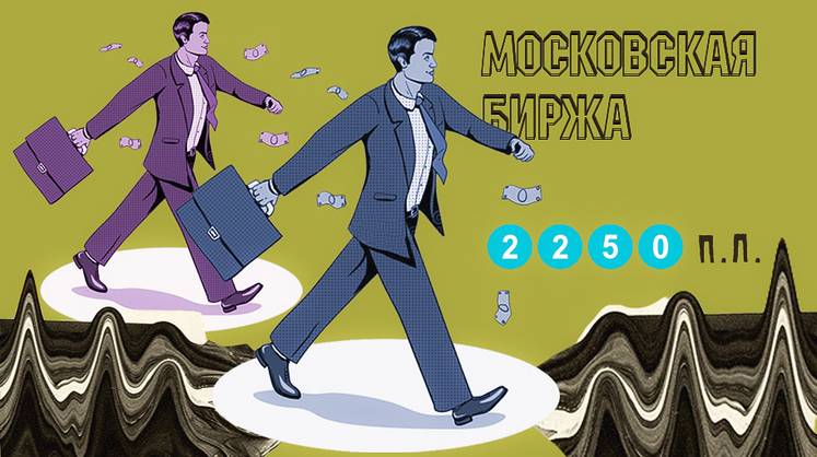 Эхо фискальных гроз: было страшно, но разум возобладал Эхо фискальных гроз: было страшно, но разум возобладал