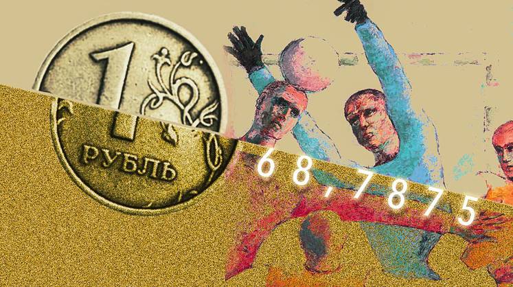 Рубль пообедал и ушел в коррекцию Рубль пообедал и ушел в коррекцию