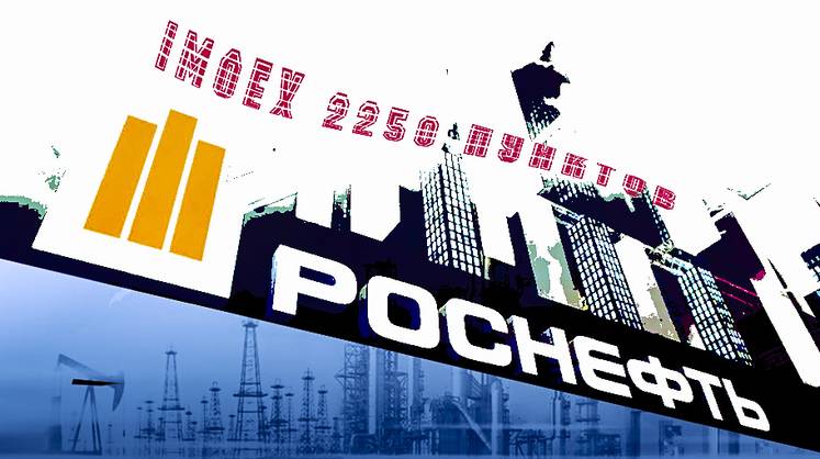 Рынок акций: новая цель Рынок акций: новая цель