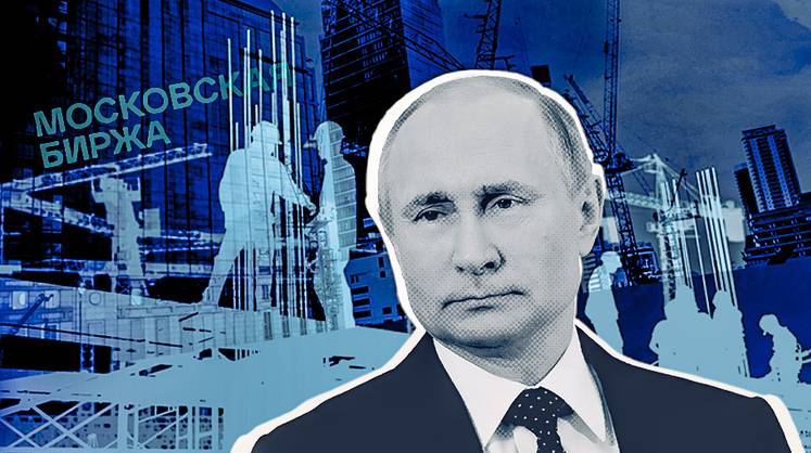 Путин вывел акции застройщиков в лидеры роста Путин вывел акции застройщиков в лидеры роста