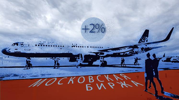 Скромное обаяние «Аэрофлота» и громкие победы «Победы» Скромное обаяние «Аэрофлота» и громкие победы «Победы»