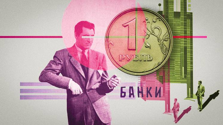 Рубль выполнил фигуру «боевой разворот»