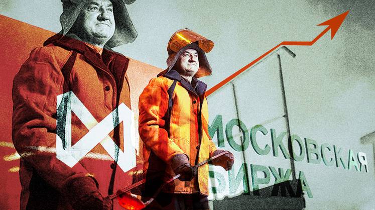 Антироссийские санкции начинают работать на благо российских инвесторов