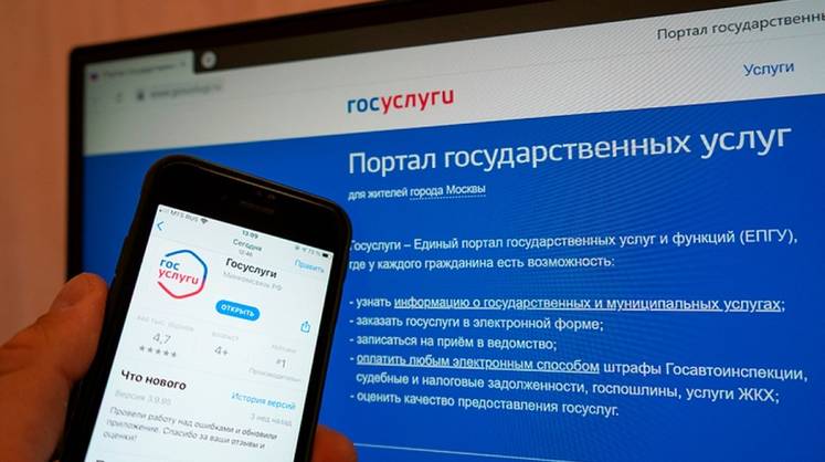 Минцифры: заявку на отсрочку от весеннего призыва-2024 IT-специалисты должны подать до 6 февраля на «Госуслугах»