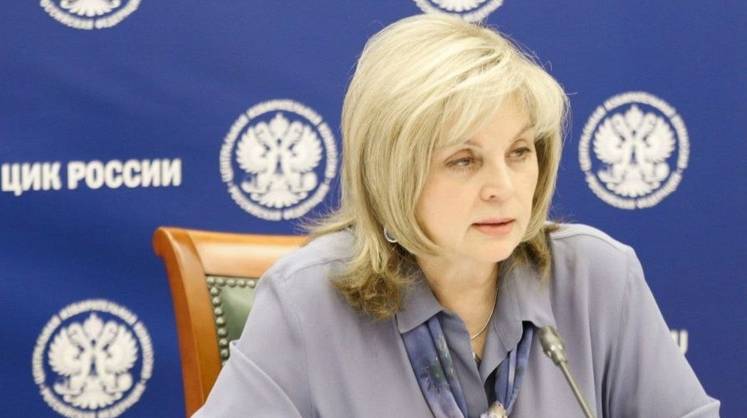 Памфилова предупредила о готовящихся провокациях на выборах президента РФ
