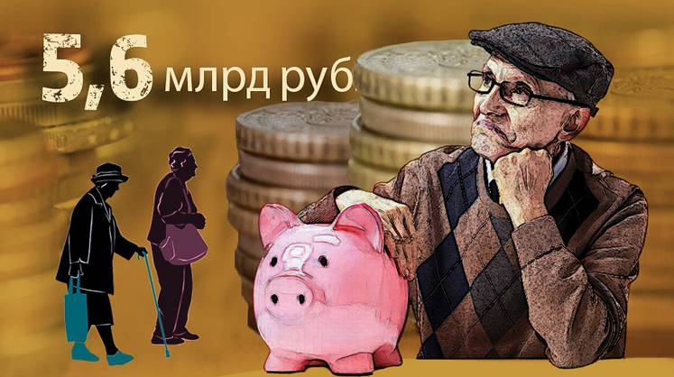 С работающих пенсионеров стараются снять «второе наказание»