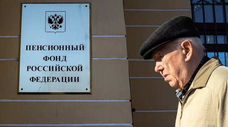 В ПФР назвали даты повышения пенсий