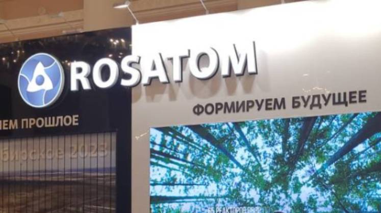 «Росатом» пошел на «Прорыв»