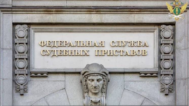 Робот-пристав впервые самостоятельно открыл дело против должника