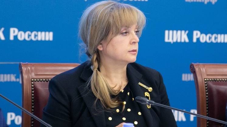 Выборы в ДНР, ЛНР, Запорожской и Херсонской областях пройдут 10 сентября