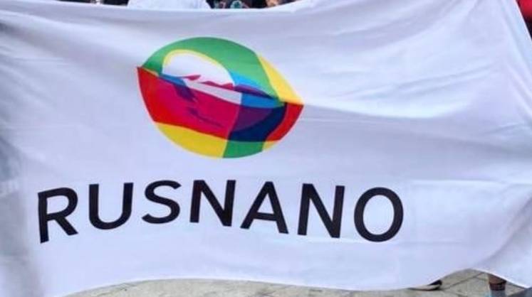 В «Роснано» сообщили о 3 млрд руб. чистой прибыли в первом полугодии 2023 года