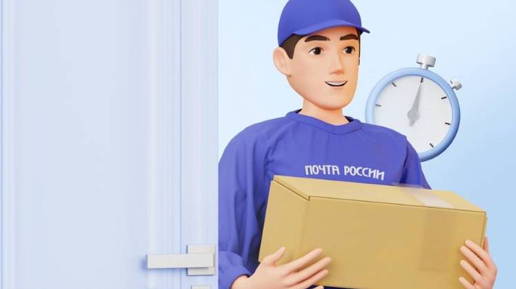 «Почта России» начала принимать посылки через курьеров