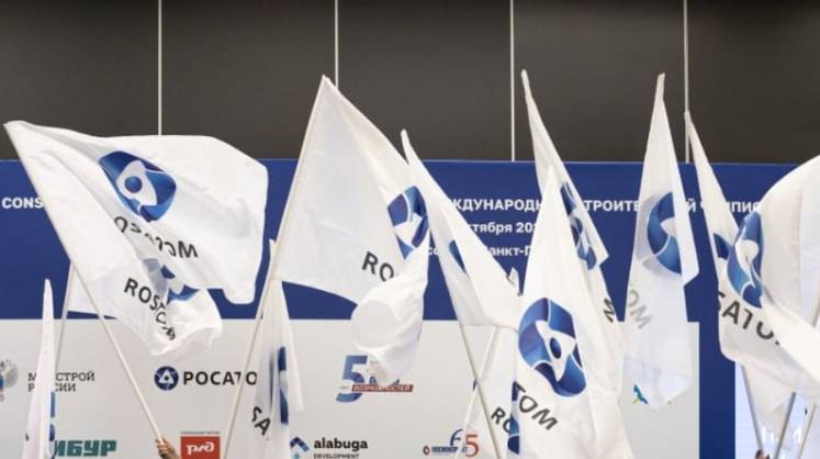 В «Росатоме» спрогнозировали рост выручки корпорации от цифрового бизнеса на 40%