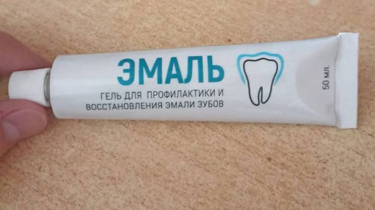 От кариеса детей защитят с помощью геля