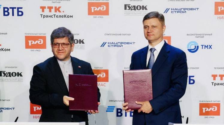 РЖД будут обмениваться данными с железными дорогами Ирана