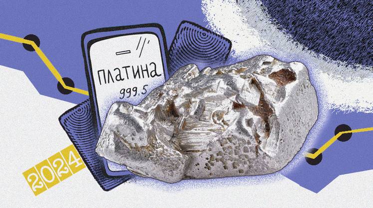 Рынку платины угрожает рекордный дефицит