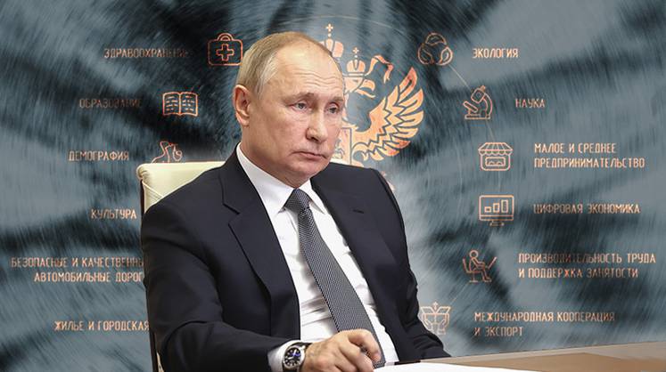 Наперегонки с инфляцией: нацпроекты дорожают быстрее, чем реализуются