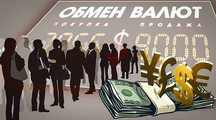 Лавров предлагает миру отказаться от долларов