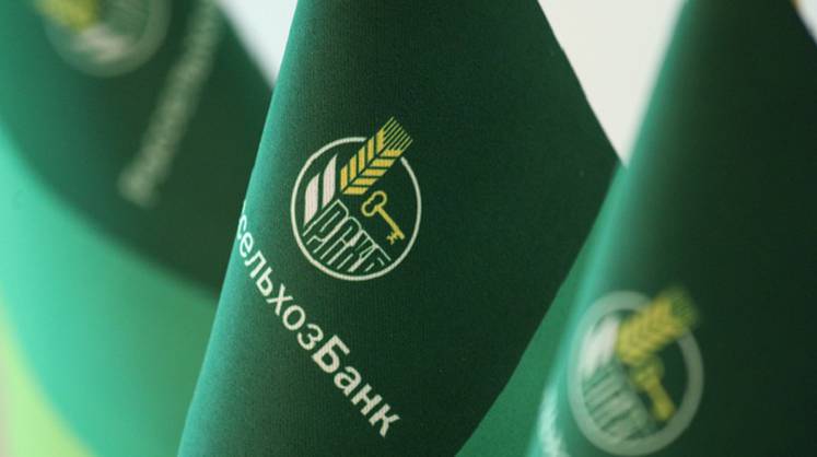 Россельхозбанк учредил дочернюю компанию с многомиллиардным капиталом