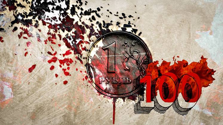 Пара рубль-доллар отодвинулась дальше от отметки «100»