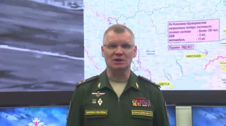 Минобороны РФ рассказало о срыве попыток наступлений Киева в Херсонской области, ЛНР и ДНР