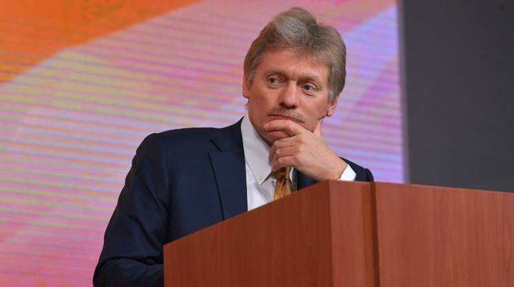 В Кремле прокомментировали аннулирование властями Латвии лицензии на вещание «Дождя»*
