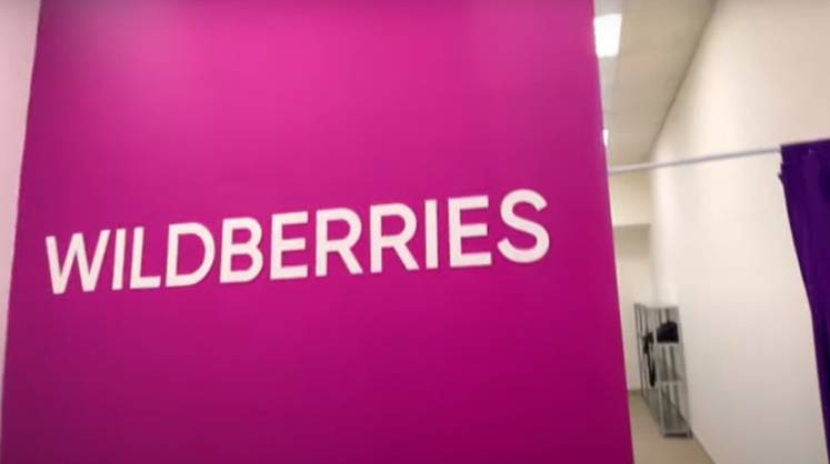 Оборот Wildberries в I квартале увеличился на 95%, число заказов выросло более чем в два раза