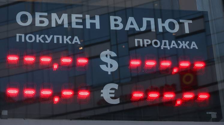 Доллар пробил вниз отметку «90»