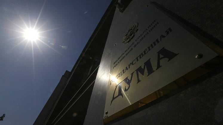 Госдума обратится в ООН с призывом провести международное расследование по «Северным потокам»