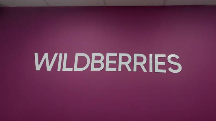 В Wildberries сообщили о более чем двукратном росте объема заказов в новогодние праздники