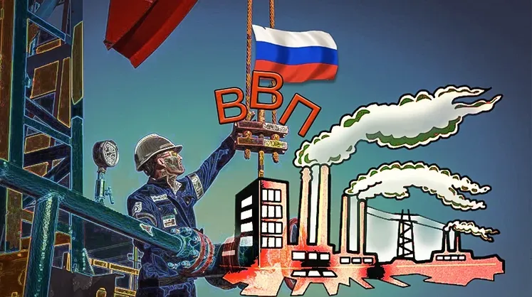 Экономический рост: Россия сильно отстала от соседей
