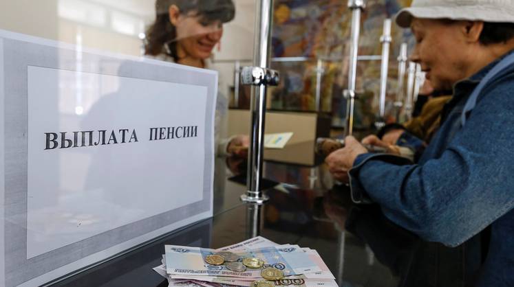 Минтруд подготовил поправки по выплатам пенсий