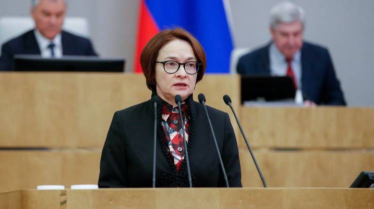 Глава ЦБ назвала точки опоры российской экономики на ближайшие годы