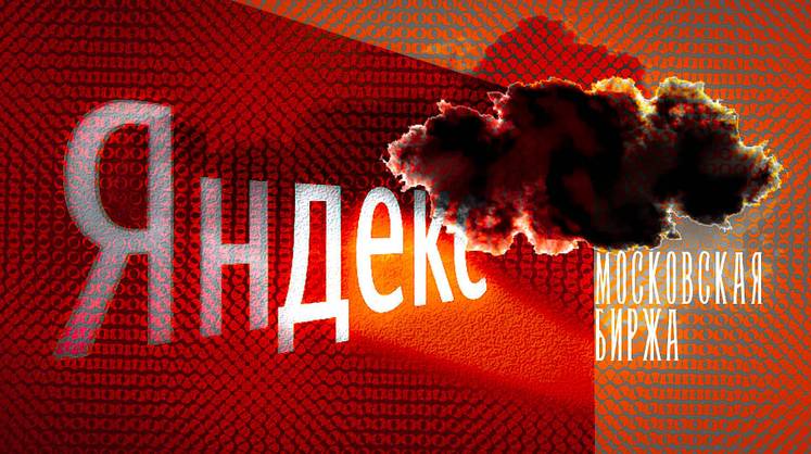 По акциям «Яндекса» сулят огромную прибыль, но не все
