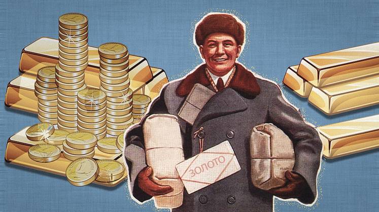 Аналитик: «Центробанки активно скупают золото. И это неспроста»