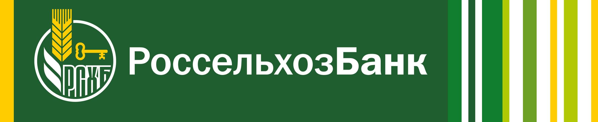 спонсор Рейтинга АПК